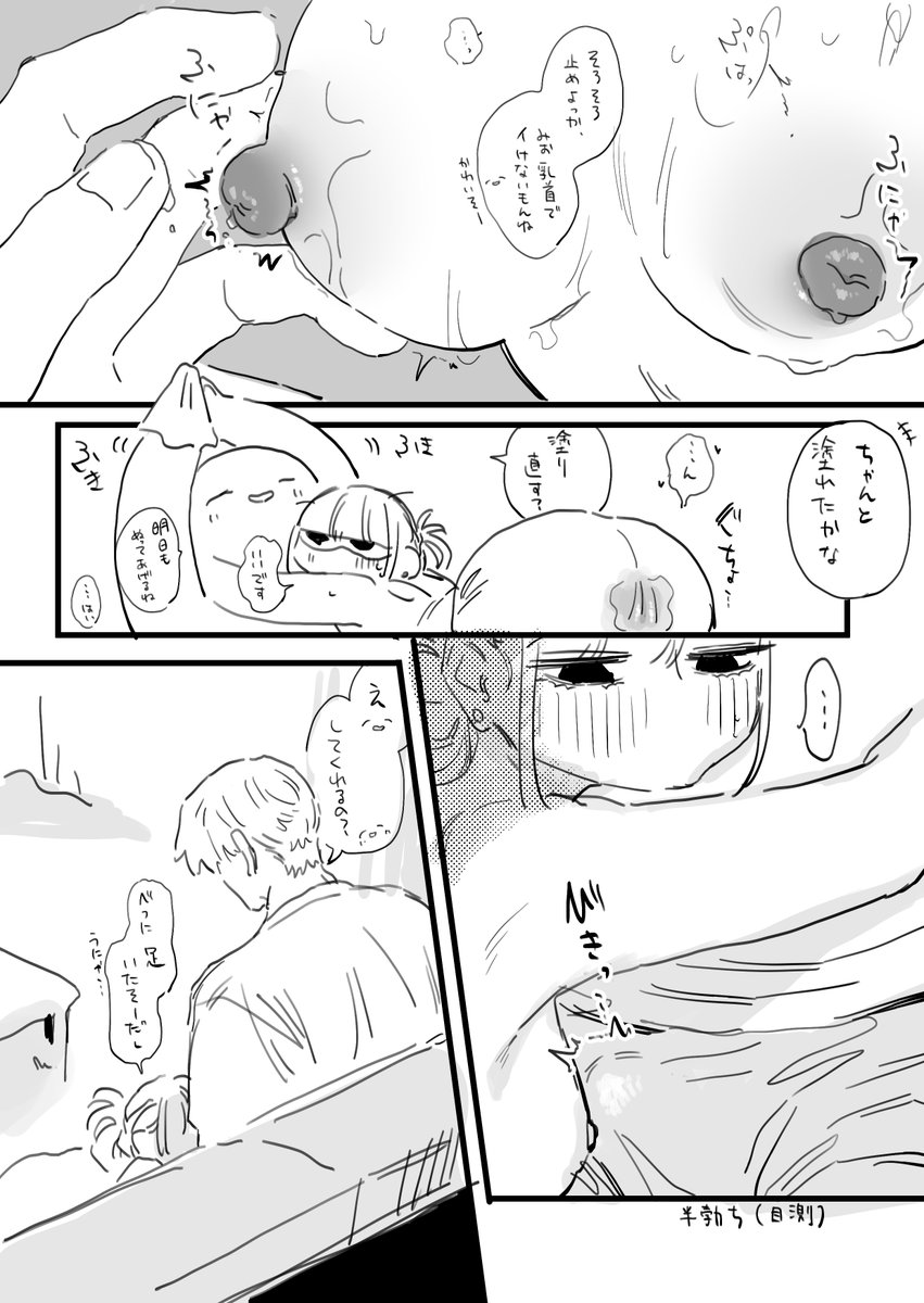 29tabey0's tweet photo. フジサキとオーナー https://t.co/XhVv9hprzD