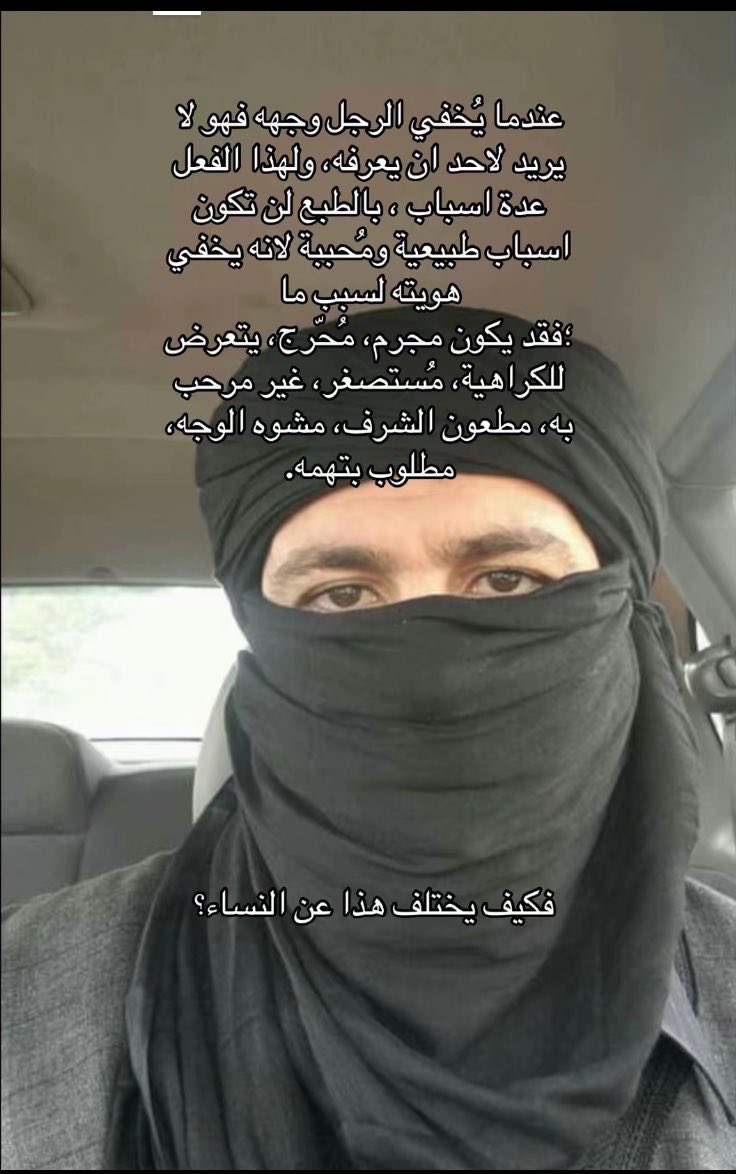 __Idc0's tweet photo. #٢٠٣٠_بلا_نقاب https://t.co/u4cKbNxLOF