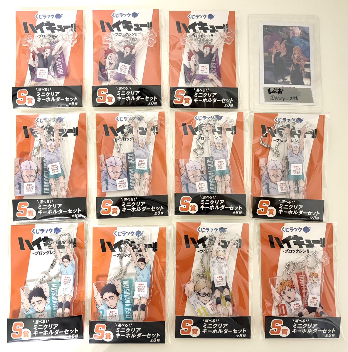 Noir_278's tweet photo. ハイキュー くじラック
ブロックレン 交換

譲）画像参照
求）🩷C賞 月島1、S賞 角名1>定価＋送料

🌸アクスタ以外の賞⇔S賞◎
🌸🩷⇔🩷のみ
🌸決まり次第譲渡◎(アクスタはS賞、T賞3点～含むお譲りのみ）
🌸郵送orゆうちょ銀行対応のみ

※月島はコンプ目的で求めております
苦手な方はご遠慮下さい https://t.co/Hh5AgP9fE8