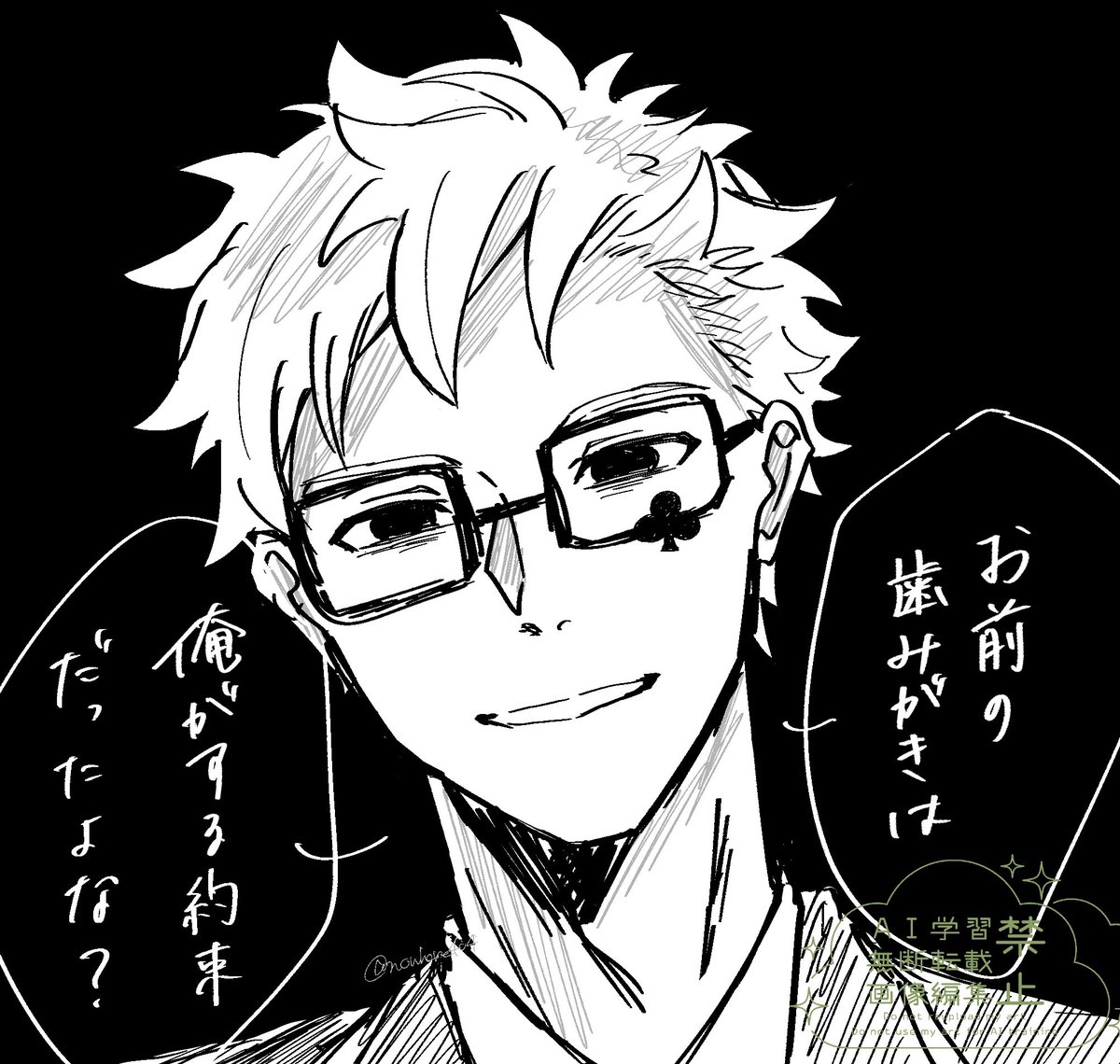 nowhere4O4's tweet photo. ギリ面白いが勝つ https://t.co/YqzowzGJnZ