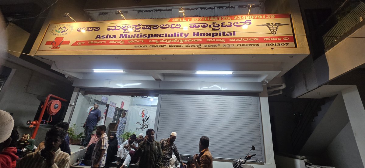MalikHoolikatti's tweet photo. @DHFWKA @Comm_dhfwka @deobelagavi @MoHFW_INDIA ಇಷ್ಟೋಂದು ದೊಡ್ಡ ಆಸ್ಪತ್ರೆಯಲ್ಲಿ ಒಬ್ಬರು DOCTOR ಇಲ್ಲದೆ ಅಮಾಯಕ ಜೀವದ ಪ್ರಾನ ಹೋಗಿರುವುದರಿಂದ ಇ ಆಸ್ಪತ್ರೆಯ ಮೇಲೆ &amp; ವ್ಯವಸ್ಥಾಪಕರ ಮೇಲೆ ಕ್ರಮ ಕೈಗೊಳ್ಳಬೇಕು &amp; ಜೀವ ಕಳೆದುಕೊಂಡ ಕುಟುಂಬಕ್ಕೆ ಪರಿಹಾರ ಓದಗಿಸಬೆಕೇಂದು ಆಗ್ರಹಿಸುತ್ತೆನೆ https://t.co/cqnPTIojLm