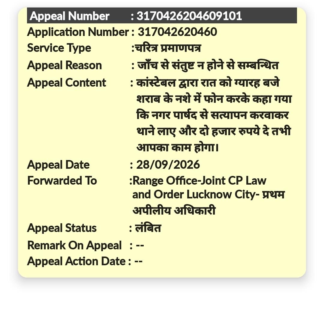 Sumit39Sumit's tweet photo. @DmMeerut https://t.co/mAVKzfEuCR