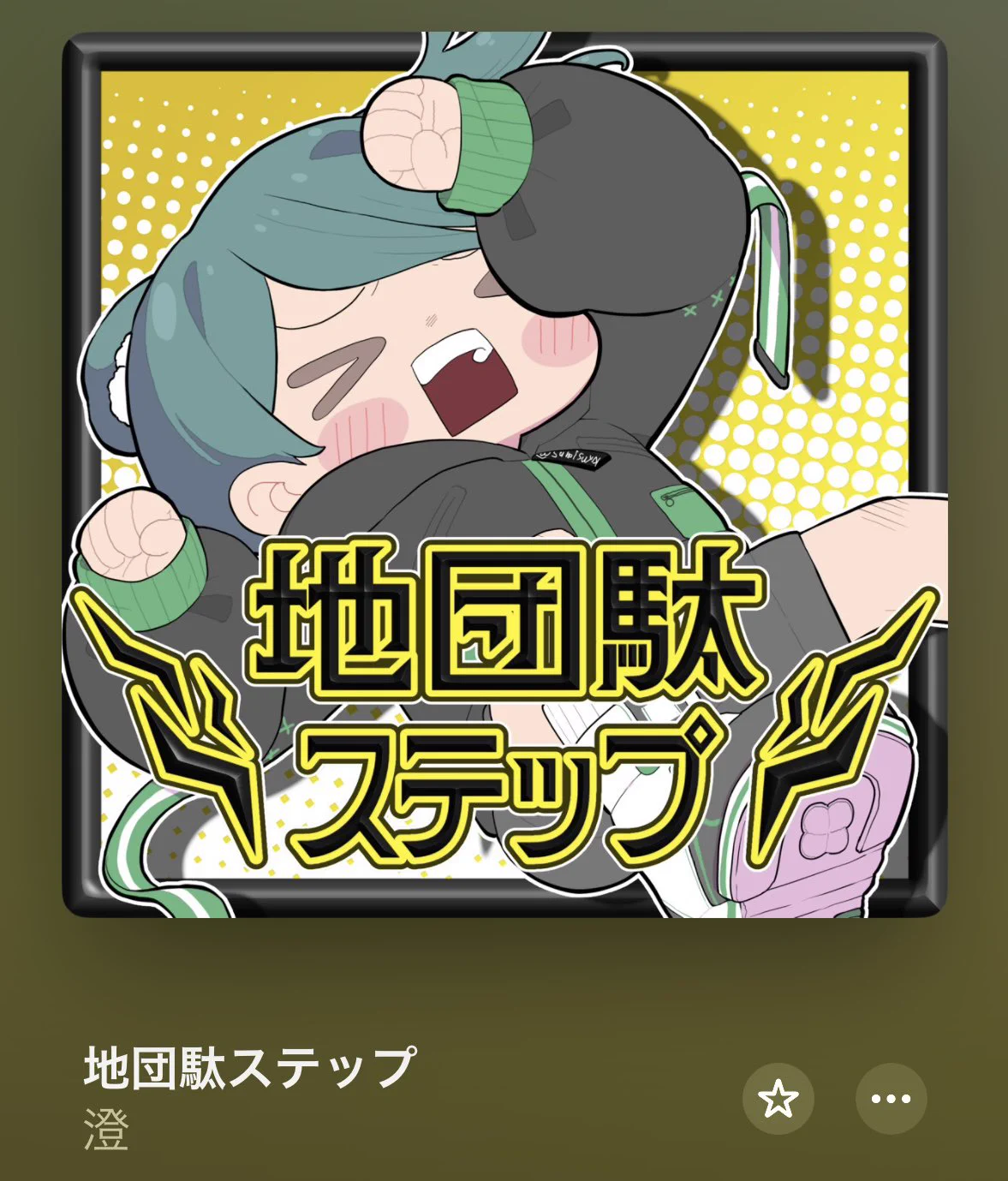 のあ (@noah3469) / X