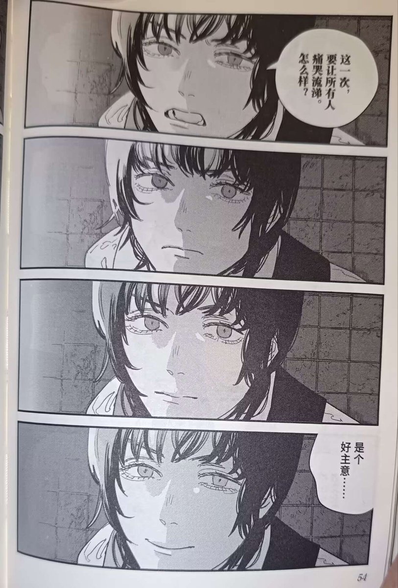 hcccgmck's tweet photo. 添上一抹神秘的色彩吧超级喜欢绘梨酱的hh23年买的漫画书第1次看的时候有九页黑页很懵逼之后反反复复看了几遍终于看懂了藤本树真的好幽默唉~真的很喜欢真的很喜欢他画的漫画期待开新坑。
#再见绘梨 https://t.co/BZSgVuI7MU