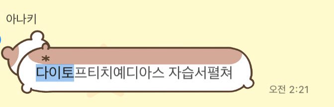 labi_3e's tweet photo. 잔다 ㅠㅠ 🤭 https://t.co/4hJH8xVRTl