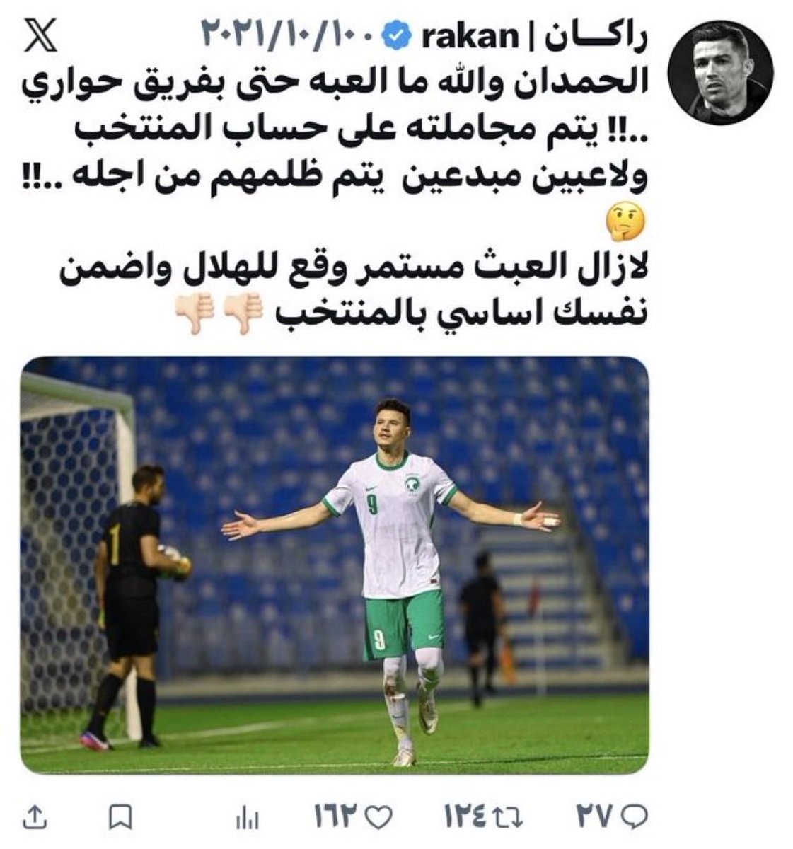 m_a_m_a_1412's tweet photo. @rakaan_r2 https://t.co/a6kmOJZXEU