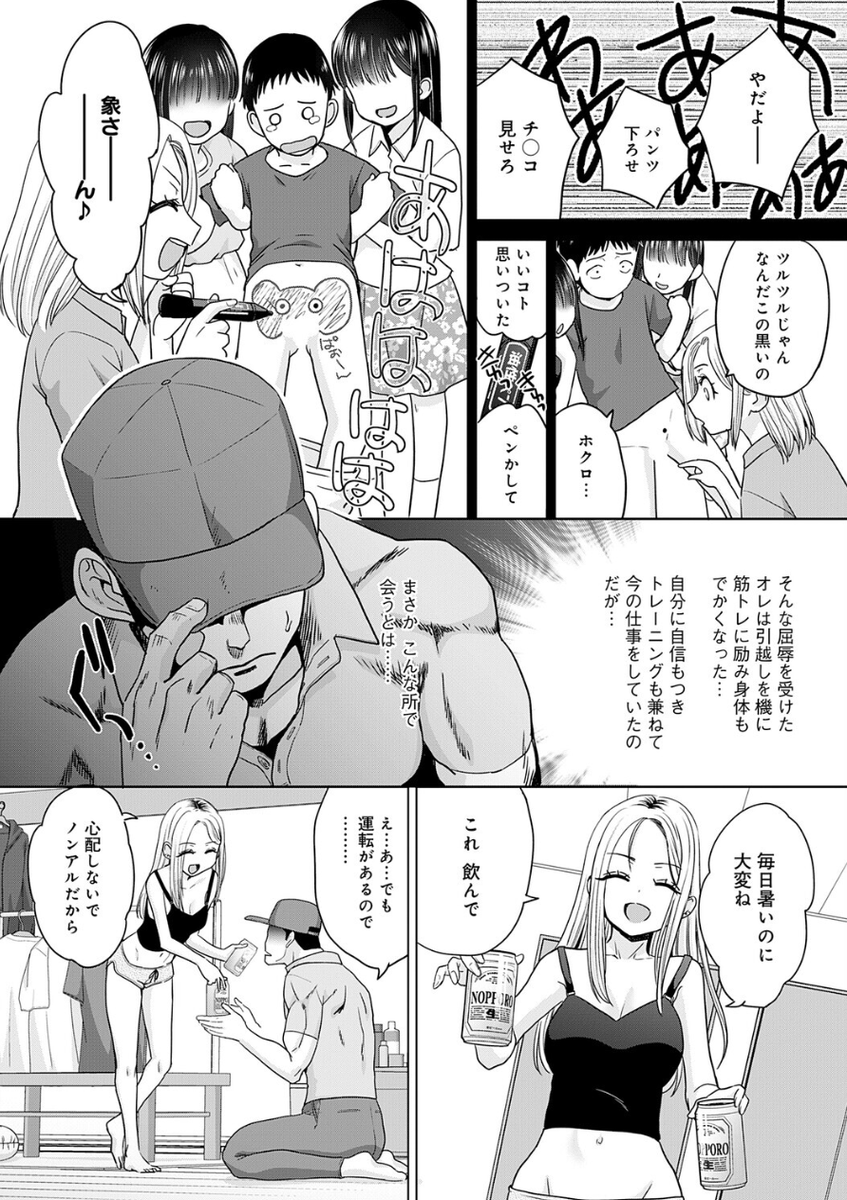 aleyurt's tweet photo. ギャルと筋肉
(1/6) https://t.co/3WCGy88n14