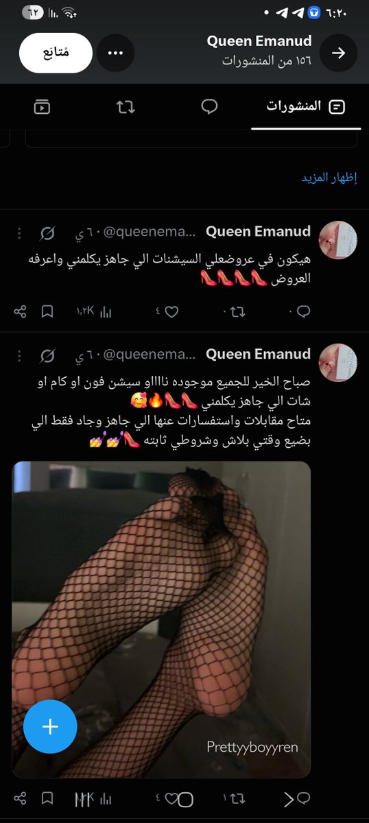 SSynosy2780's tweet photo. @queenemanudd اوعي حد يحول لحسابي دول https://t.co/kbtUGG2wlc