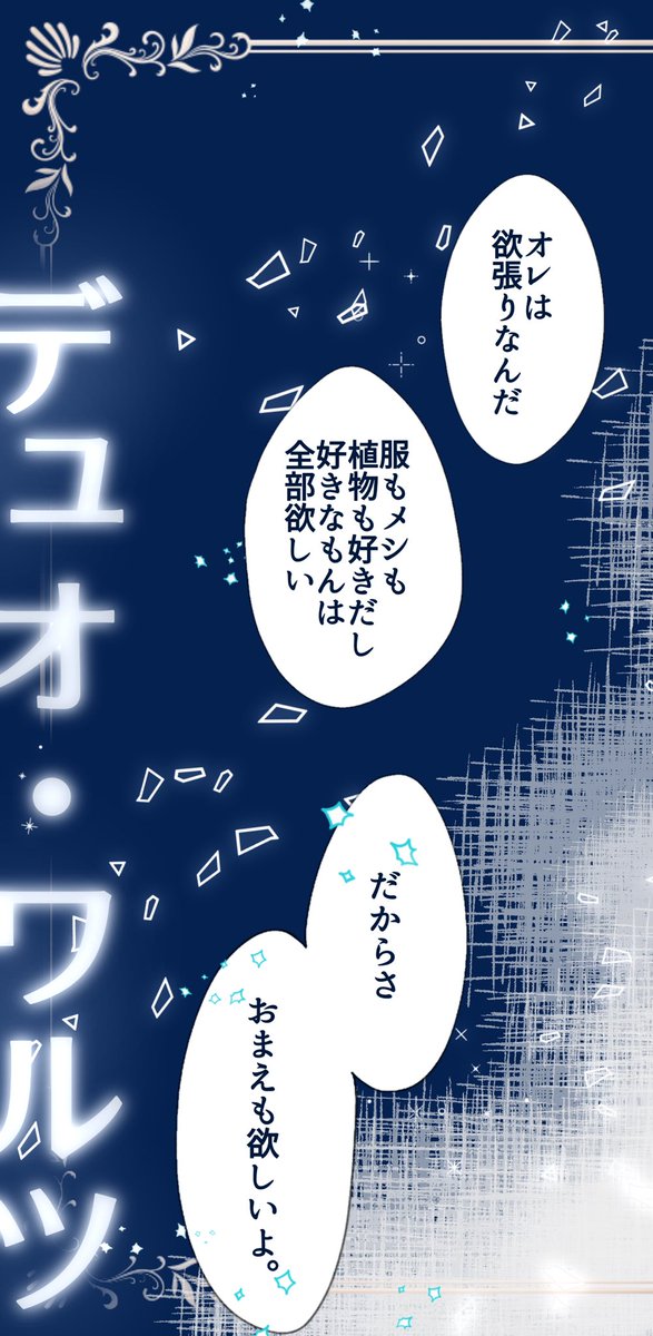 marika_kkk's tweet photo. こちらの素敵な企画様【@Maholtz 】に参加させていただきます！

10月は別の短期リアタイ企画を走るので、しっかり動かせるのは11月からになると思いますが籍だけ置かせてください🥲
よろしくお願いします〜！🎶

#まほるつ_CS
#まほるつ_フォレストリークラブ https://t.co/y3hkjtxzjW