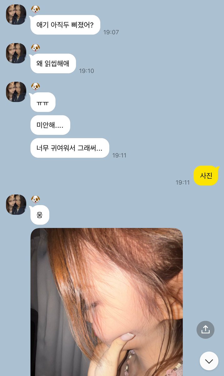 betluvxzip's tweet photo. 개처귀여운 커플 벳럽이 보고 싶어서........... 자급자족해야지  어덕해..... https://t.co/rQIq6TcJ0p