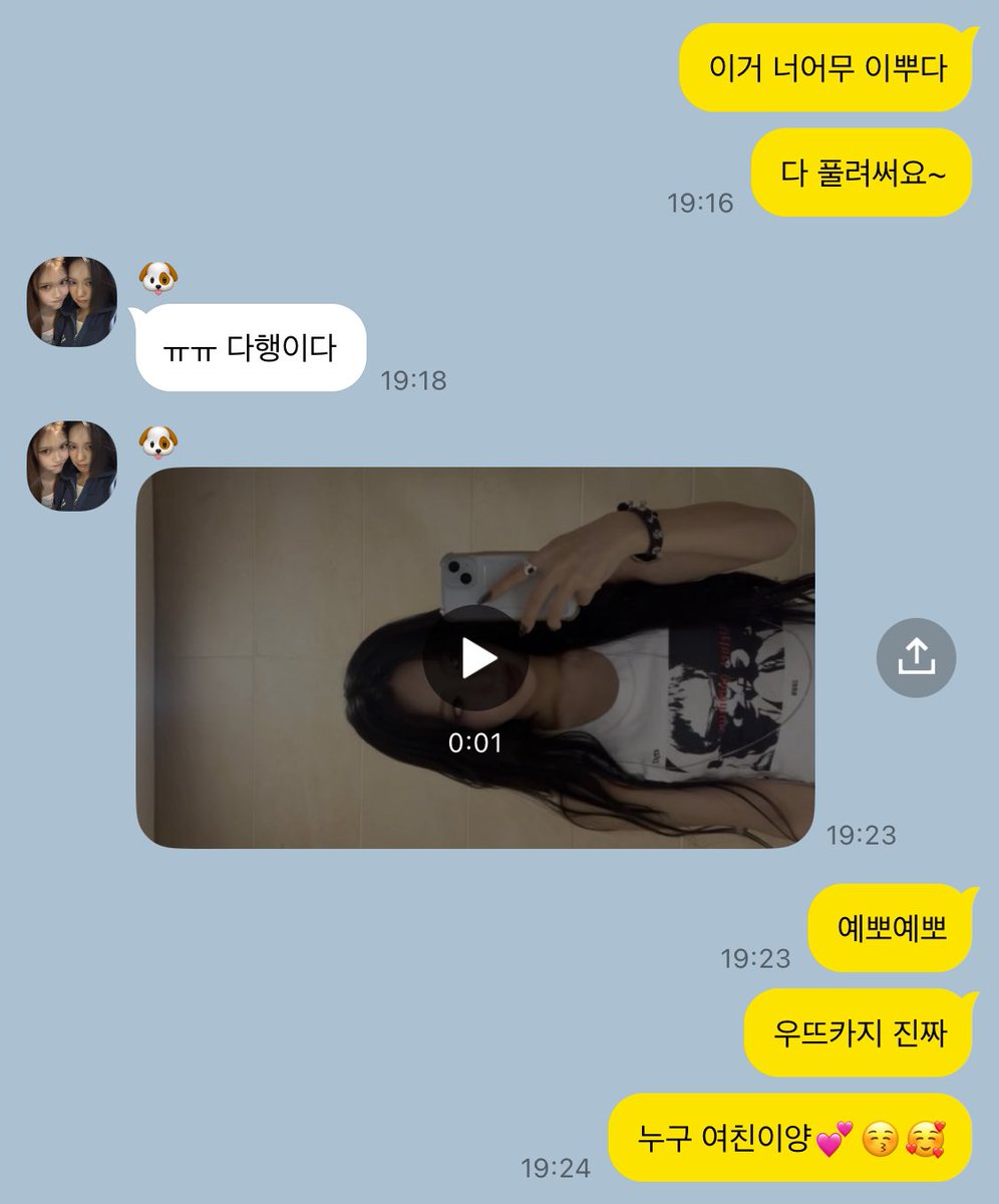 betluvxzip's tweet photo. 개처귀여운 커플 벳럽이 보고 싶어서........... 자급자족해야지  어덕해..... https://t.co/rQIq6TcJ0p