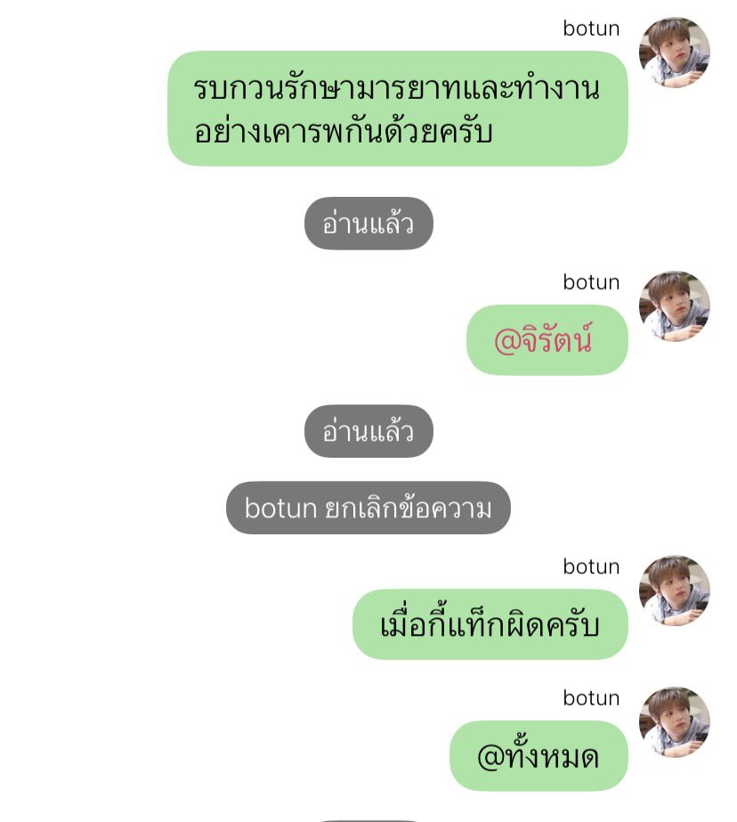 ShiBle_ShiBle's tweet photo. เจอช็อตนี้กุเดรส โคตรกวนส้นตรีน 555555555 https://t.co/r2sZxIyIEC