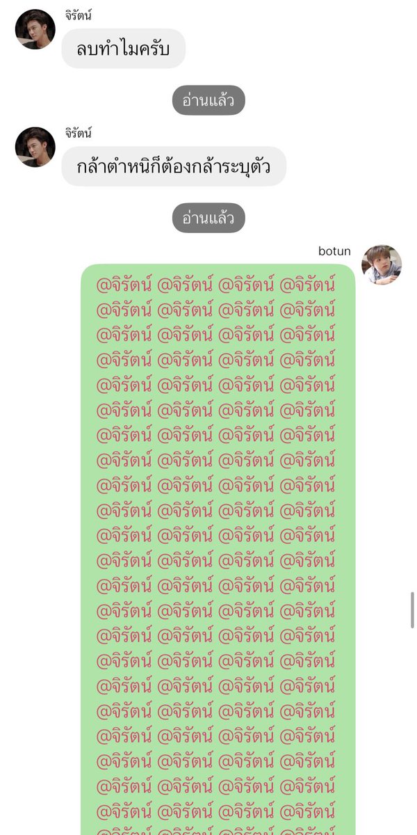ShiBle_ShiBle's tweet photo. เจอช็อตนี้กุเดรส โคตรกวนส้นตรีน 555555555 https://t.co/r2sZxIyIEC