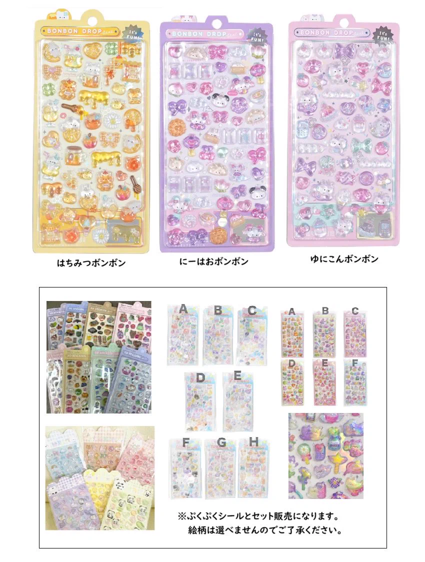 ボンボンドロップシール】時々【お取り寄せスイーツの世界】 on X