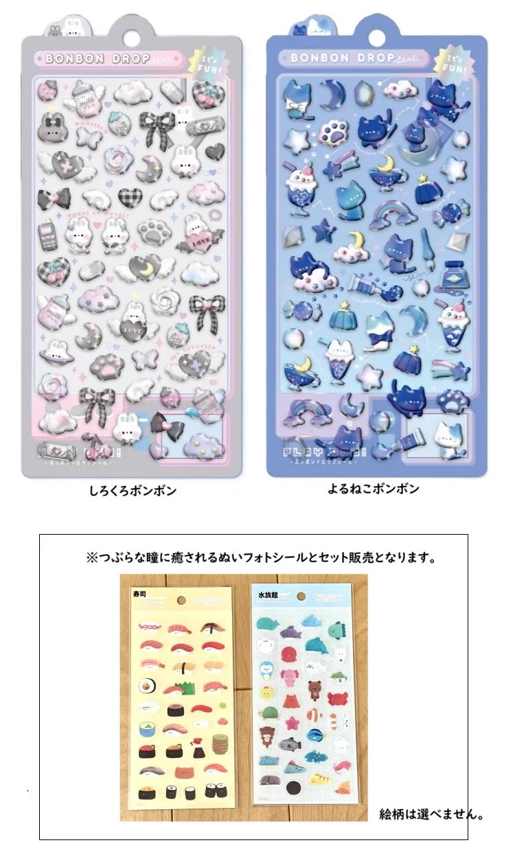 ボンボンドロップシール　オリジナル　13枚　セット ボンボンドロップシール】時々【お取り寄せスイーツの世界】 on X
