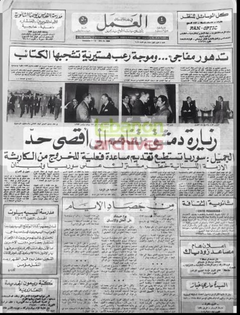 Nadineleb4's tweet photo. ان كنت ناسي افكرك يا يا سامي 
اعملولو mention , عاملي بلوك الجبان 
#صهيوني https://t.co/etCCYgoNuk