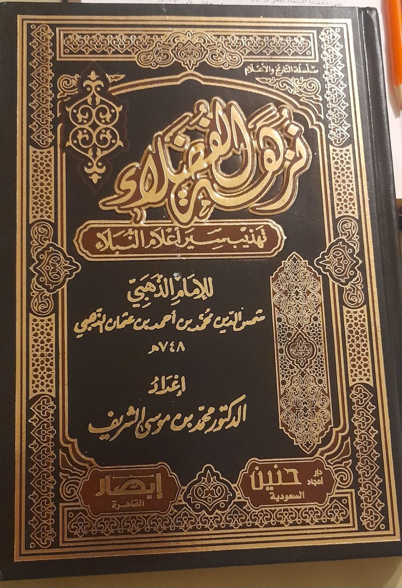MuhammedSabir1's tweet photo. @Mo_aziz_hagin https://t.co/RyTjDZoYRw