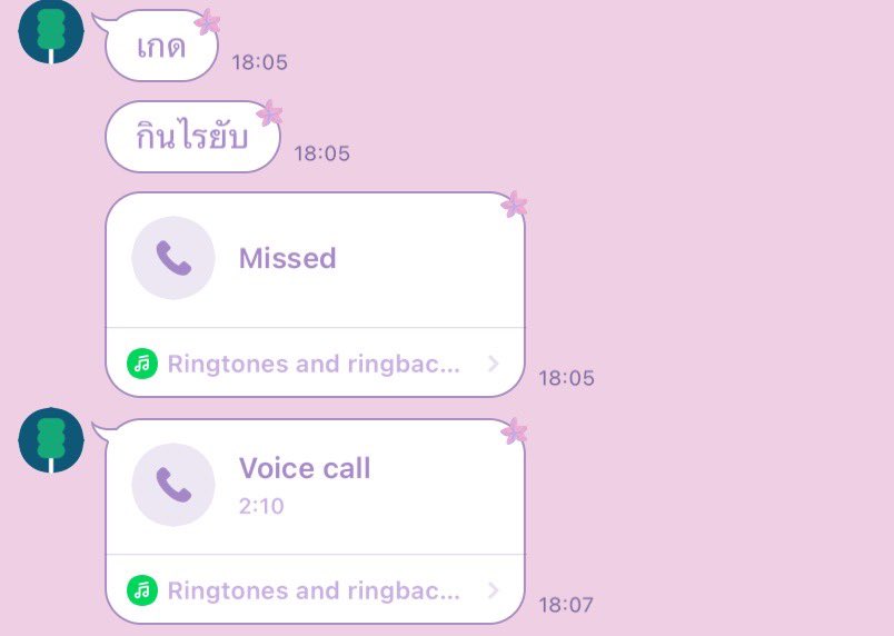 ggaacre's tweet photo. brother on duty (( มาสาม จ่าย1 as always💖💖💖💖 )) @kongjiro_ #kongjiro #ลูกแม่เก๋ https://t.co/nUeX3UheNN