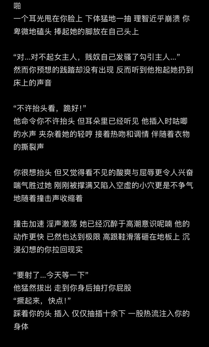 bwSh9WDqLGtciP8's tweet photo. 操你操一半 她回来了去操她了
让你在旁边着急
偏偏你快要缓过来 又操进去内射
到最后也没能高潮没能爽 真可怜
#女绿 #妻奴 https://t.co/TgAMCnAQ5c