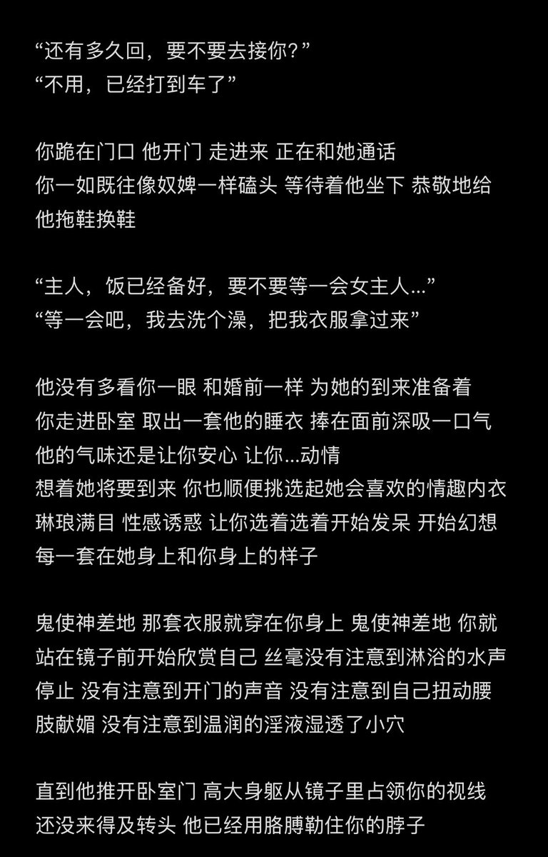 bwSh9WDqLGtciP8's tweet photo. 操你操一半 她回来了去操她了
让你在旁边着急
偏偏你快要缓过来 又操进去内射
到最后也没能高潮没能爽 真可怜
#女绿 #妻奴 https://t.co/TgAMCnAQ5c