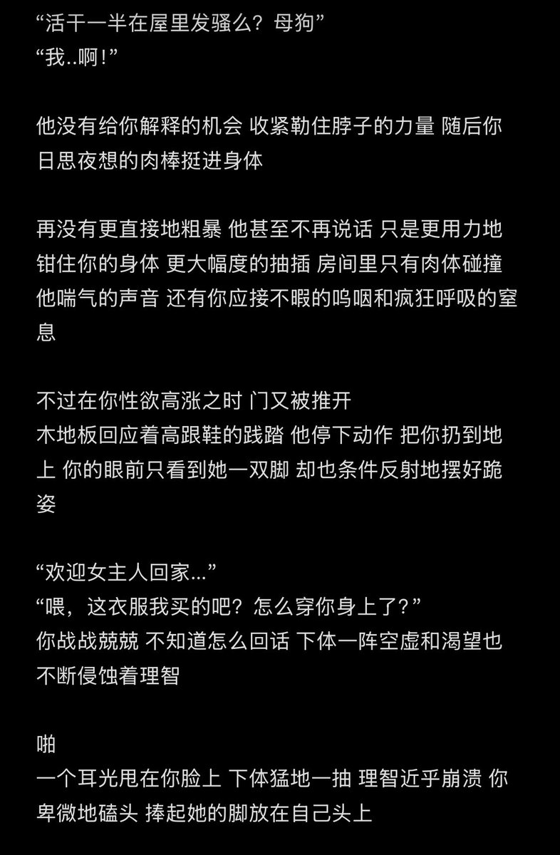bwSh9WDqLGtciP8's tweet photo. 操你操一半 她回来了去操她了
让你在旁边着急
偏偏你快要缓过来 又操进去内射
到最后也没能高潮没能爽 真可怜
#女绿 #妻奴 https://t.co/TgAMCnAQ5c