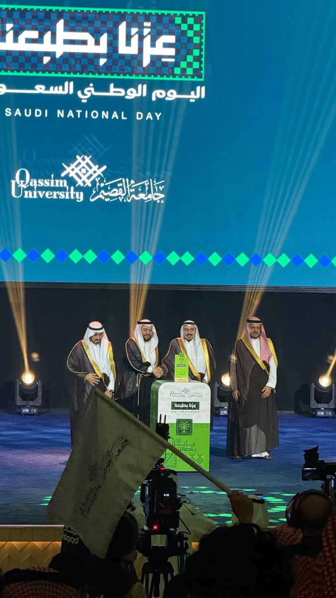 F_2vu's tweet photo. حفل ال��وم الوطني في جامعة القصيم 
برعاية صاحب السمو الملكي الأمير د. فيصل بن مشعل بن سعود بن عبدالعزيز آل سعود حفظه الله. https://t.co/EFSHUpBWlB