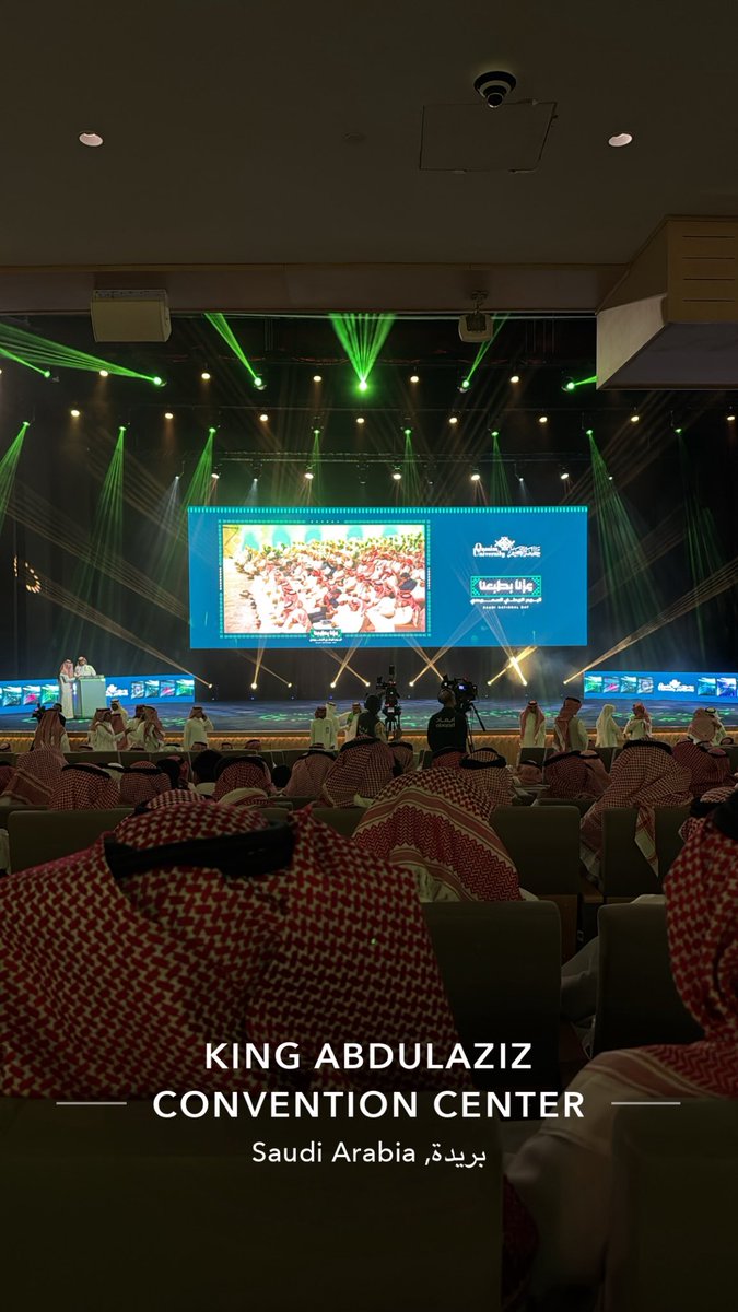 F_2vu's tweet photo. حفل ال��وم الوطني في جامعة القصيم 
برعاية صاحب السمو الملكي الأمير د. فيصل بن مشعل بن سعود بن عبدالعزيز آل سعود حفظه الله. https://t.co/EFSHUpBWlB