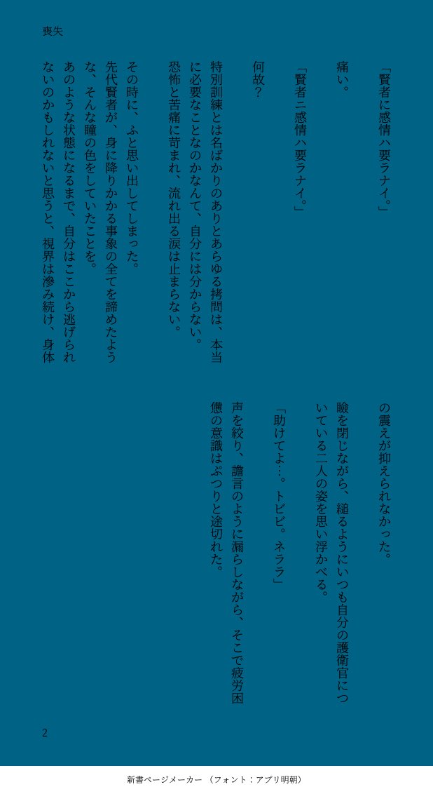 aloerrn's tweet photo. https://t.co/ZJjqhdtKty