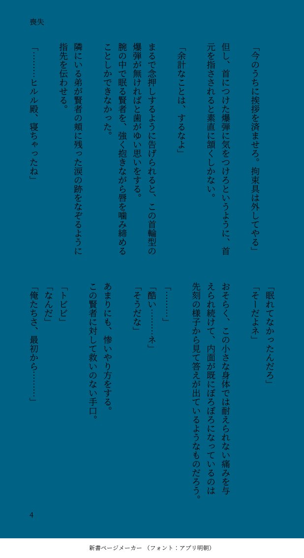 aloerrn's tweet photo. https://t.co/ZJjqhdtKty