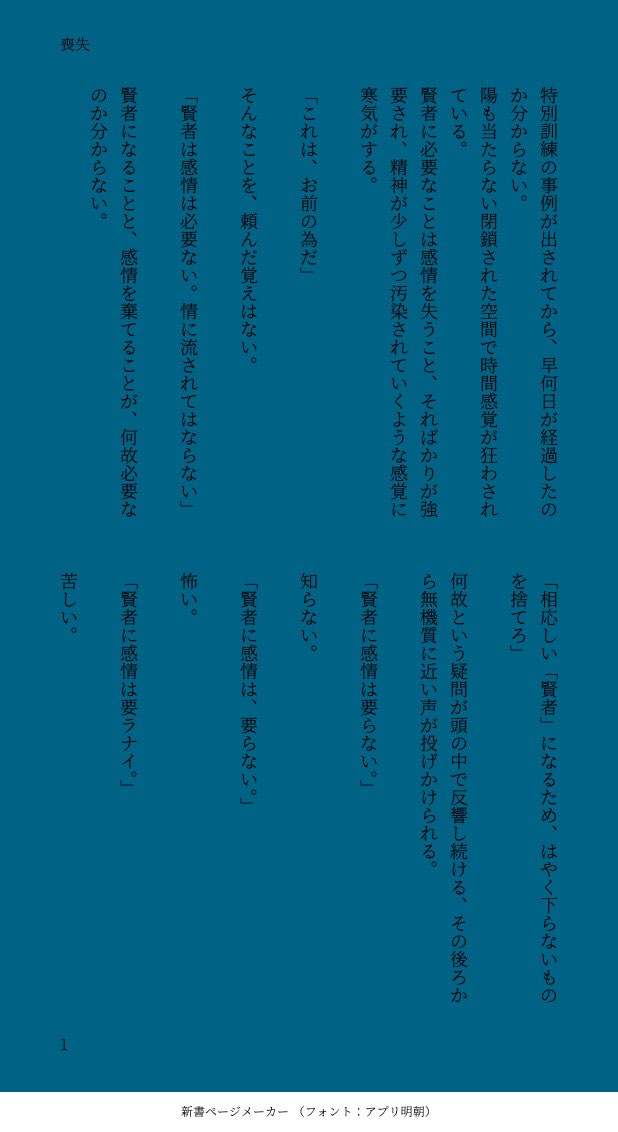 aloerrn's tweet photo. https://t.co/ZJjqhdtKty