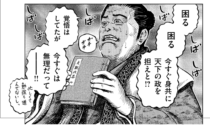 studio_sengoku's tweet photo. 8話。この数年後の家康隠居による二頭体制は家康66歳の頃。一般的な大名の隠居より二十年程遅い。継承問題は豊臣家のみならず、徳川家も抱えていた。家の命運は家康の寿命次第という運任せ。適齢の嫡男を喪った信康事件は次世代の家臣団形成にも影響したと思われる。信康の二十歳下の秀忠は孫に近い。 https://t.co/uH7oxsSMpt