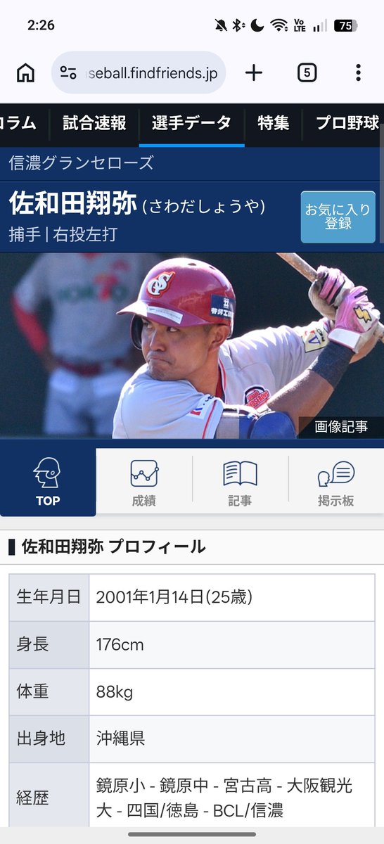 _110er's tweet photo. なるほど、少なくともこれらの選手が中日のトライアウトに来てくれたのか… https://t.co/MtU3MEhPGF