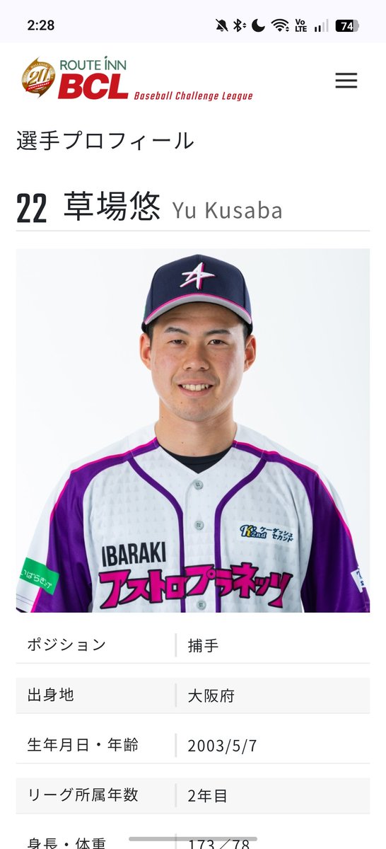_110er's tweet photo. なるほど、少なくともこれらの選手が中日のトライアウトに来てくれたのか… https://t.co/MtU3MEhPGF