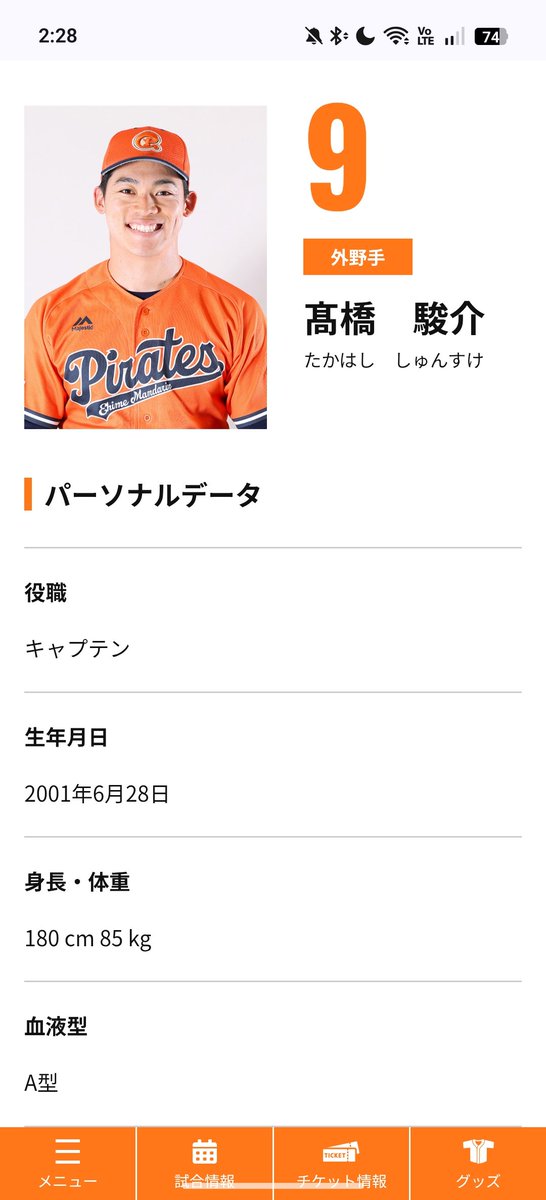 _110er's tweet photo. なるほど、少なくともこれらの選手が中日のトライアウトに来てくれたのか… https://t.co/MtU3MEhPGF