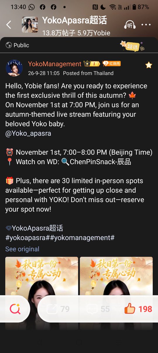 AwardsYokoBR's tweet photo. ⚠️Atenção!

Queremos pedir o apoio de todos vocês! Sigam a conta oficial da empresa da Yoko, YOKOMANAGEMENT, e compartilhem todo o conteúdo para dar aquela força! ❤️

Além disso, não se esqueçam de seguir e compartilhar as redes da marca/empresa parceira onde a Yoko fará a transmissão/publicidade:

👉 ChenPinSnack: https://t.co/5FXfQ2zBjR

#YOKOMANAGEMENT
#YokoApasra 
#โยโกะอาปัสระ