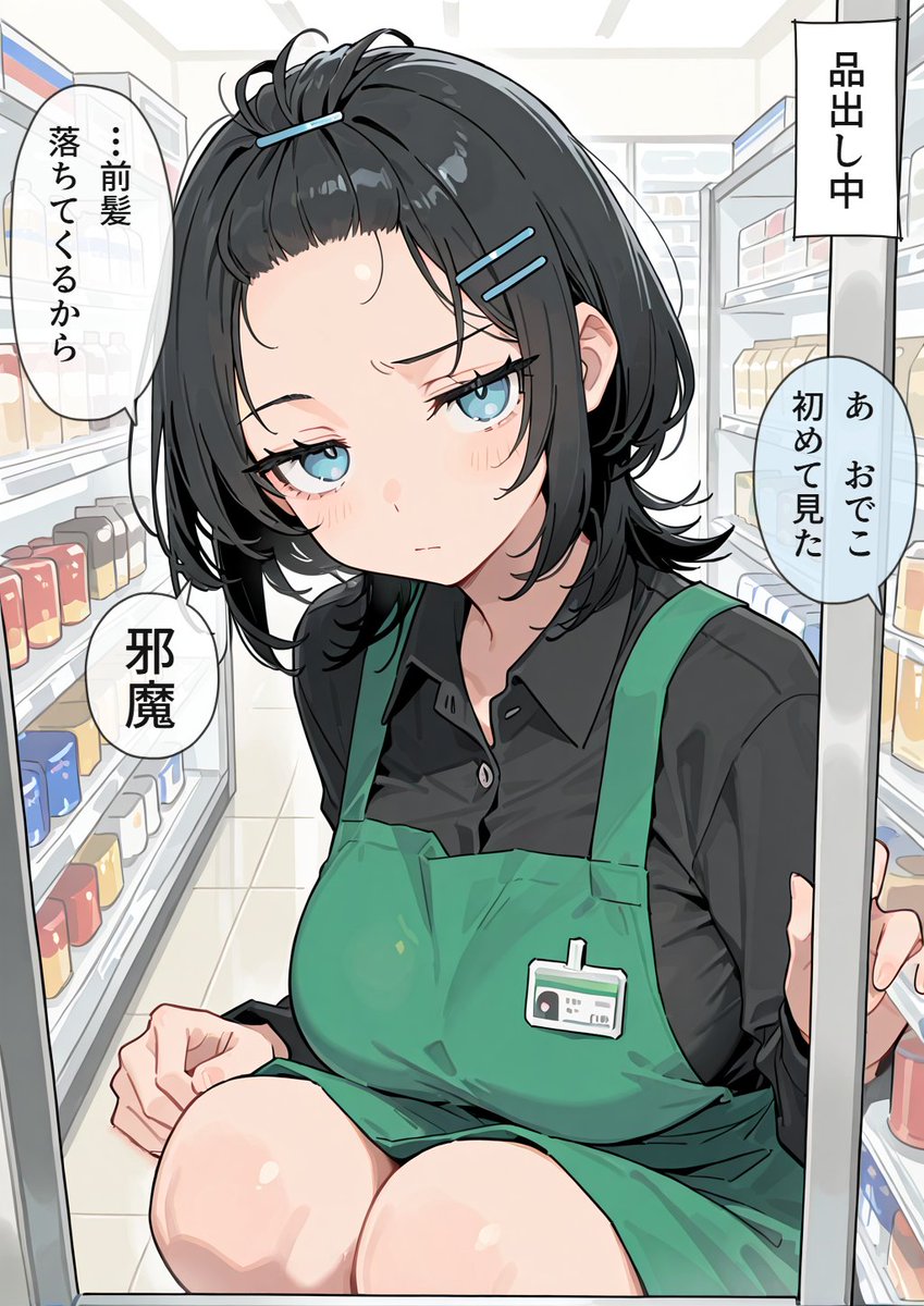 yunodowner's tweet photo. 前髪を留めていた店員さん(1/2) https://t.co/n7MRRzdAIs