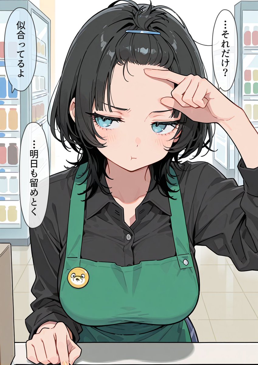 yunodowner's tweet photo. 前髪を留めていた店員さん(2/2) https://t.co/uFpA6Xyo14