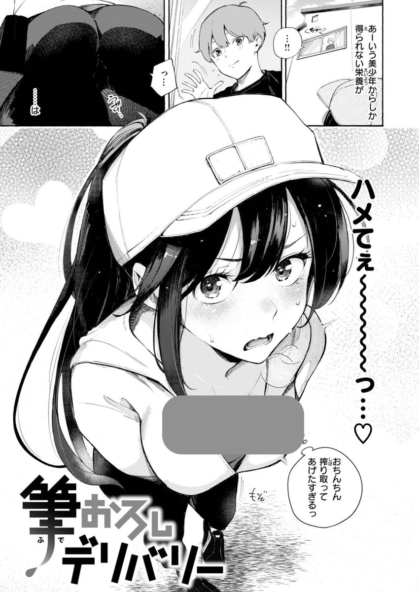 SoloSoldier93's tweet photo. エ○チなお姉さんにハメられちゃう？
(1/6) https://t.co/wCKnSqc0kD
