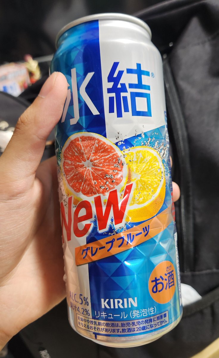 rourakugame's tweet photo. いちばんうまい https://t.co/QWMSQUVprV
