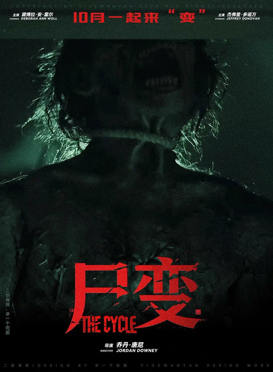 YglFOTO's tweet photo. 《尸变》超清4K未删减资源🔥

HD超清资源《尸变》最新完整版，超清资源免费分享！网盘电影资源（4K超清1080p）在线观看！
度： #尸变

度：https://t.co/X2fL4vCScB
提取码：6666 https://t.co/fbPfol3oHC