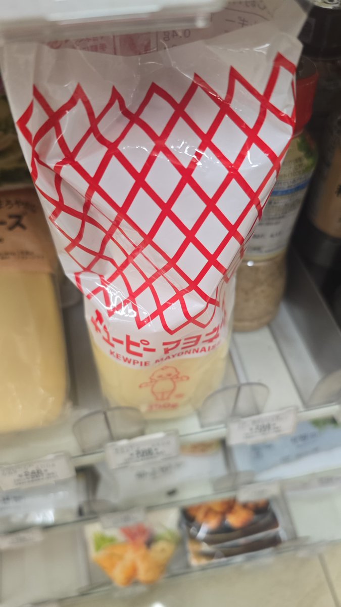 carmensstefany's tweet photo. Me consiguieron KEWPIE MAYONNAISE en japon YAY https://t.co/OAlWkVeBjX