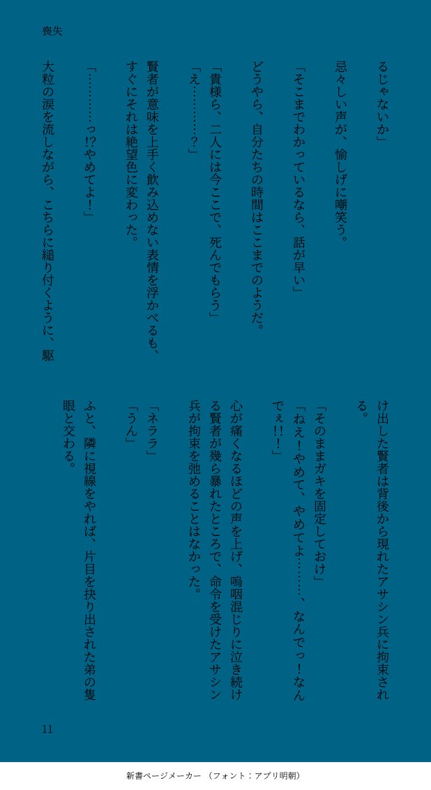 aloerrn's tweet photo. https://t.co/NQCmlruaFs