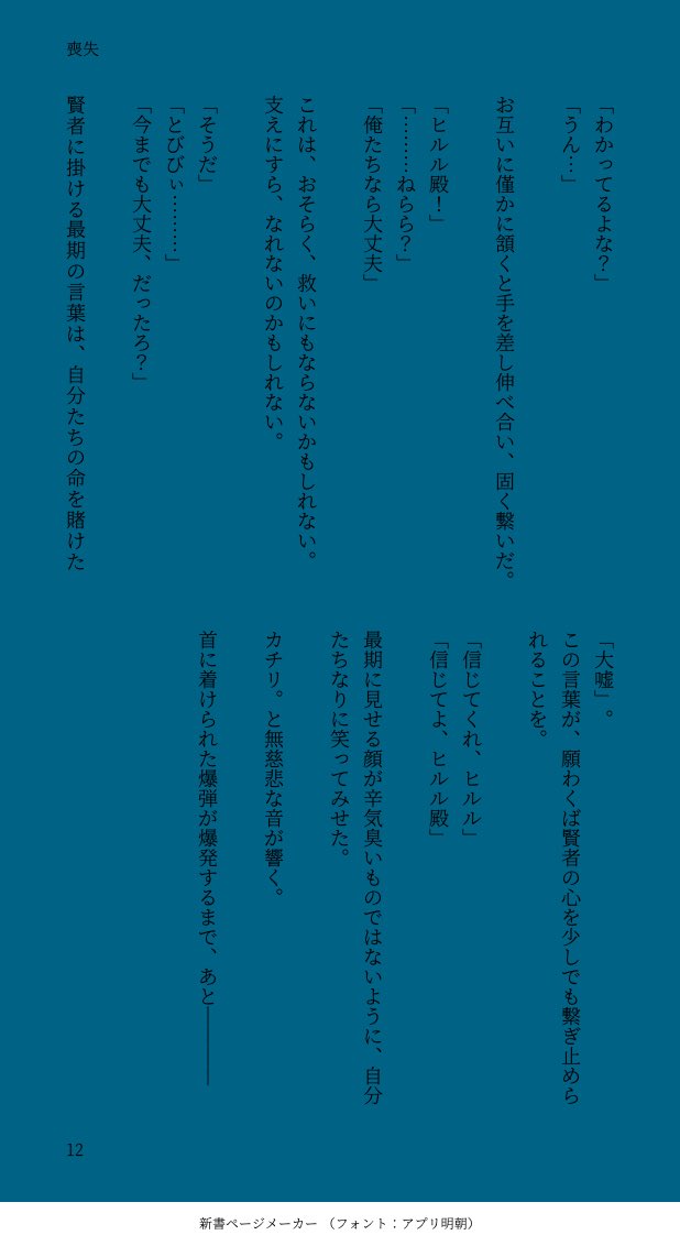 aloerrn's tweet photo. https://t.co/NQCmlruaFs