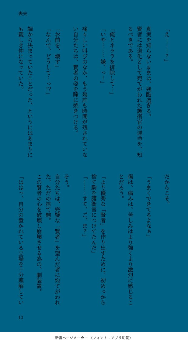 aloerrn's tweet photo. https://t.co/NQCmlruaFs