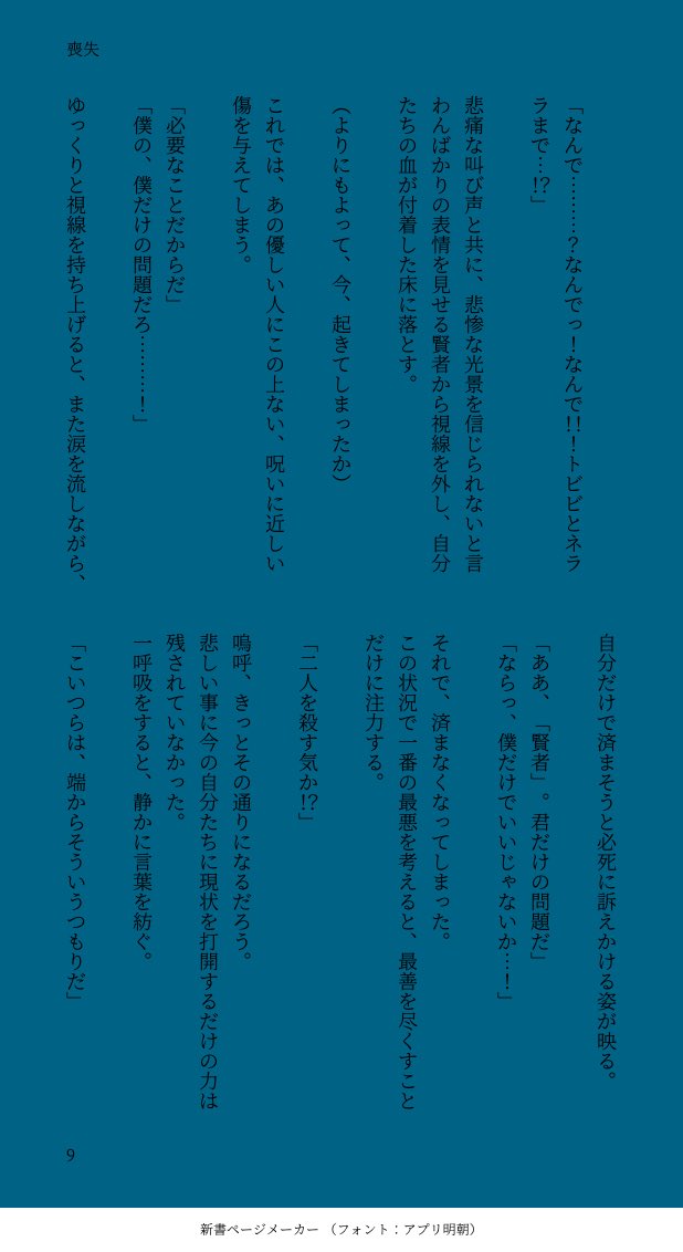 aloerrn's tweet photo. https://t.co/NQCmlruaFs