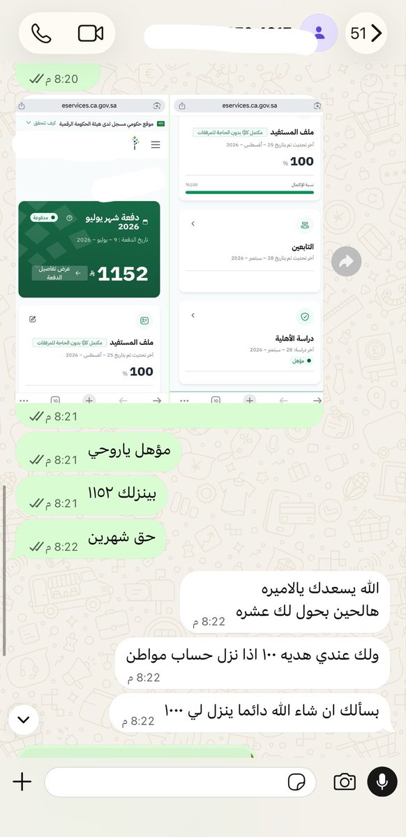 _kadmatal's tweet photo. صدور اهلية #حساب_المواطن 😍✅
اهلية عملائي❤️
#خدمات_الكترونية #الضمان_الاجتماعي_المطور #وظايف #طاقات #جدارات #حافز https://t.co/Zas1RdhRC1
