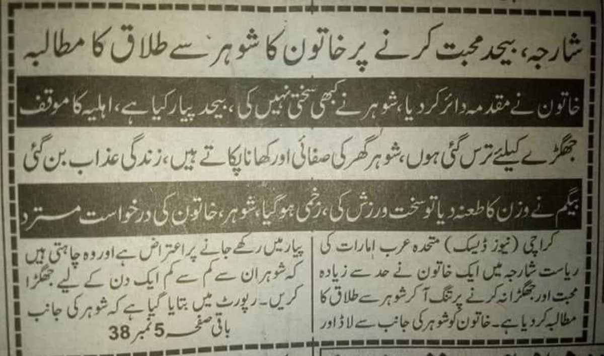 ShamaJunejo's tweet photo. https://t.co/jGALKSrbP0