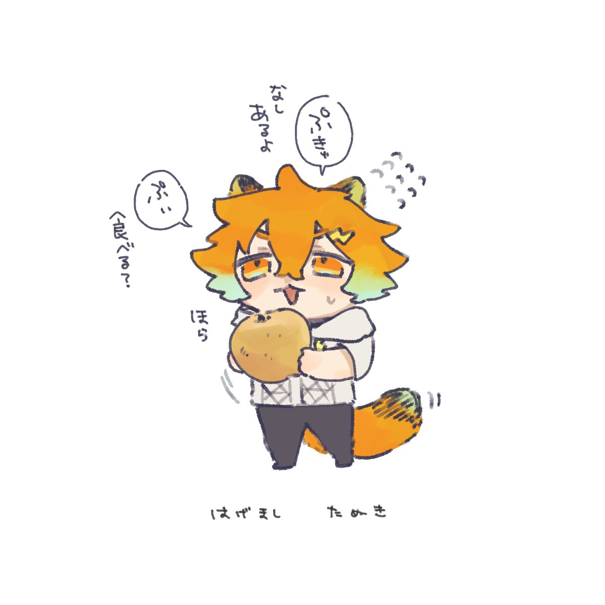 str4472's tweet photo. ※ケモ耳　※ちいさい
前にフォロワーさんがﾒｼｮﾒｼｮになってた時に投げつけたやつ
落ち込んでる人にはたぬきにとっての御馳走を分けてくれる https://t.co/zgJlrrXXhG