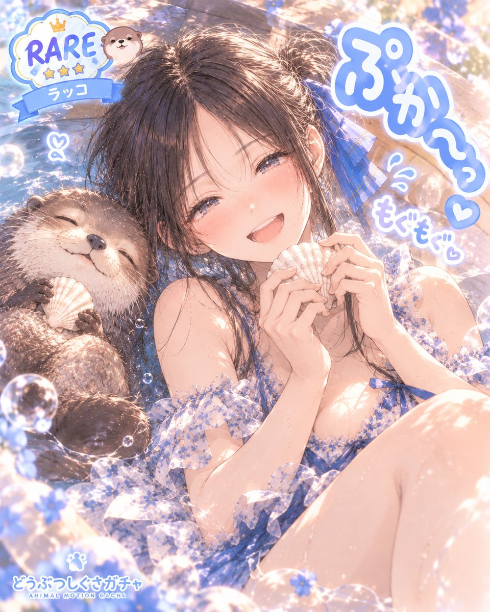 kuronekkj's tweet photo. どうぶつのしぐさガチャという可愛いプロンプト使わせてもらいました！✨
これは可愛い💕💕💕

model : Anne https://t.co/dCzNR0xjxO