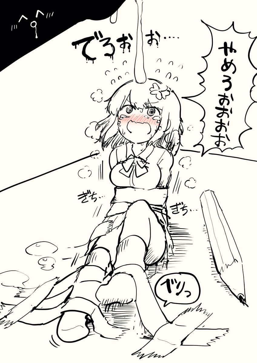 simoyake__'s tweet photo. これになりたい https://t.co/4Q9bygVeyW